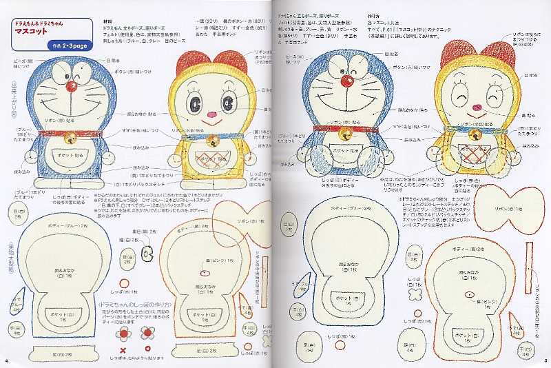 Moldes de perritos en fieltro - Imagui