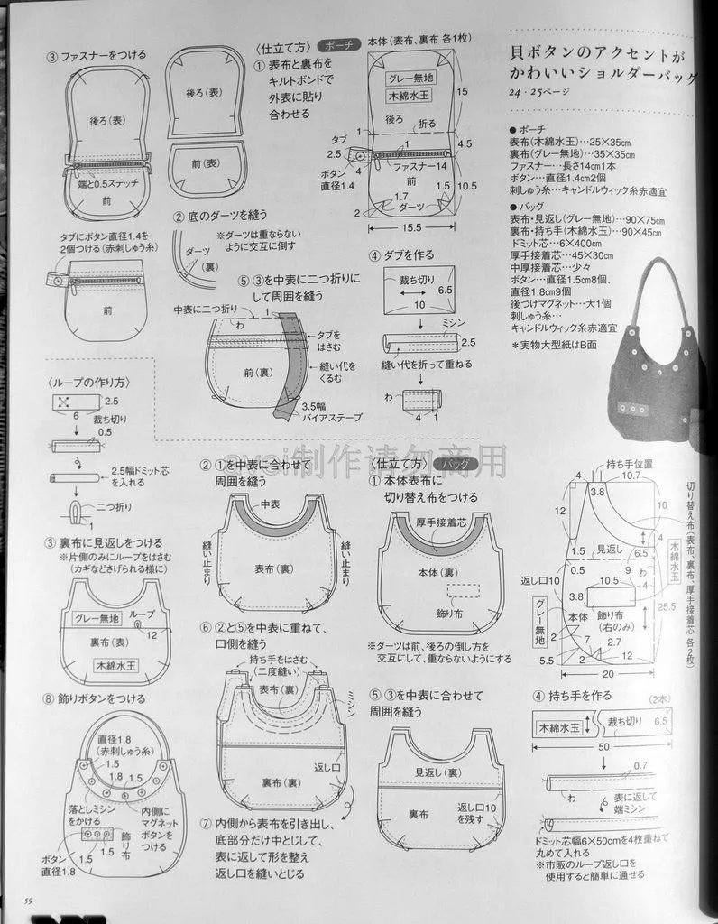 Moldes de carteras gratis para descargar - Imagui