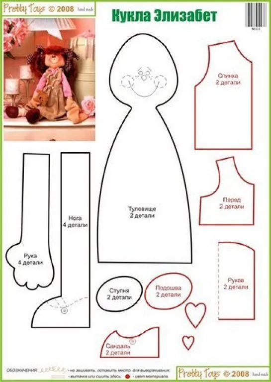 Moldes ratones navideños - Imagui