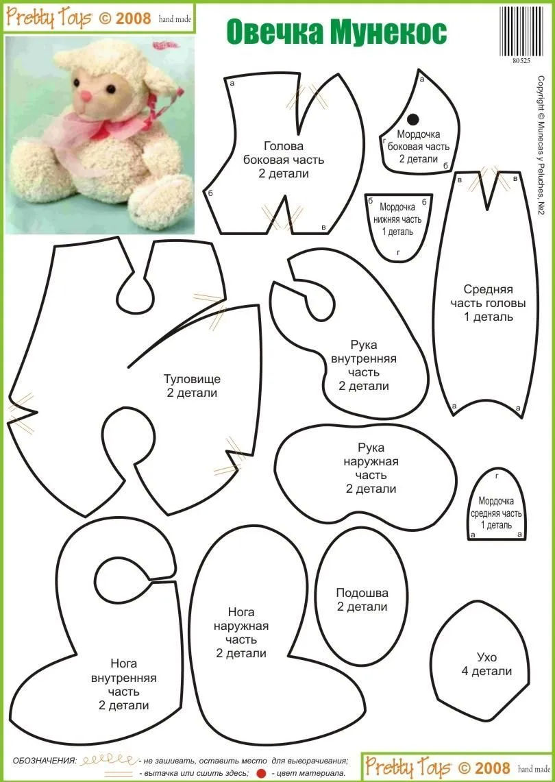 Moldes de osos de peluche grandes gratis - Imagui