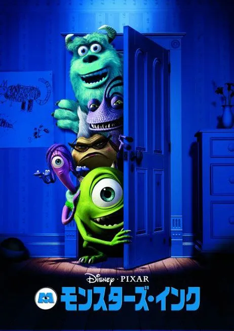 Monsters, Inc. Poster #2 - Trailer Addict