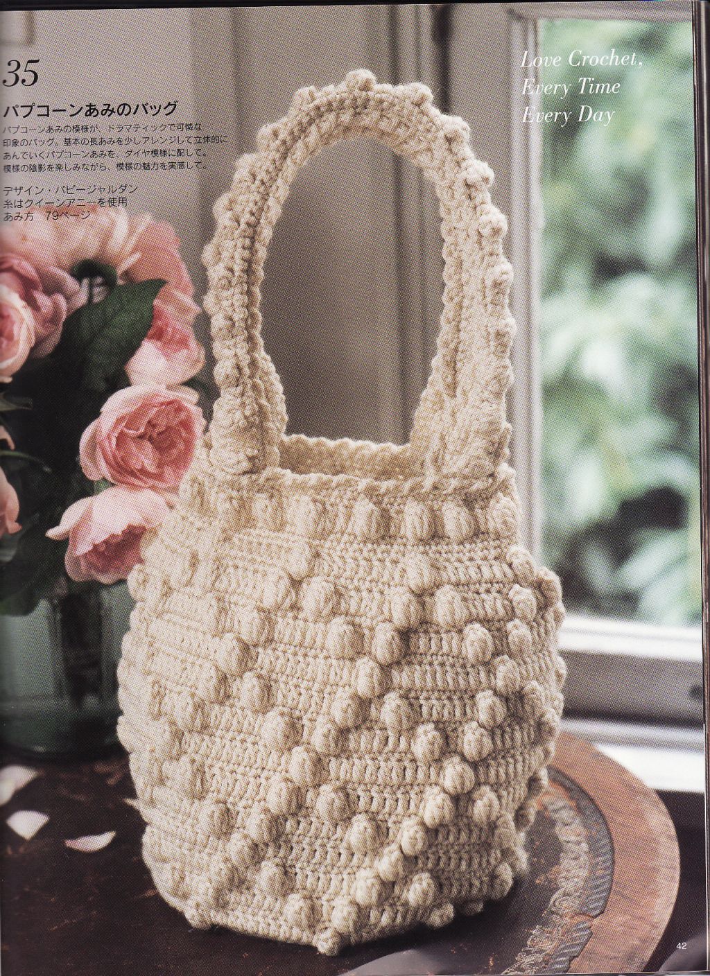 Mochilas a crochet patrones - Imagui