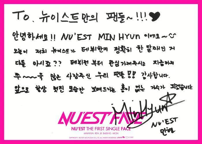 NU'EST: [16.04.12] Feliz 1er Mes NU'