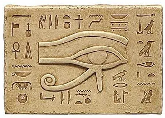 El Ojo de Horus como medida de volumen