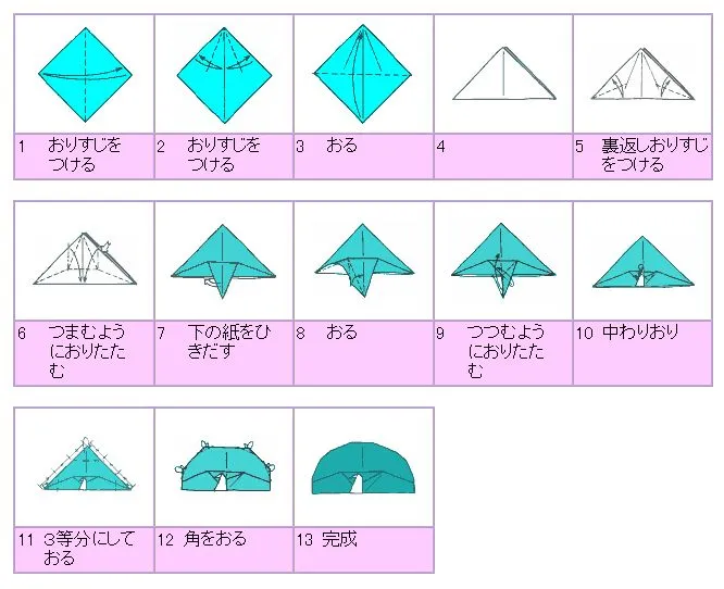 Origami Peacock Instructions