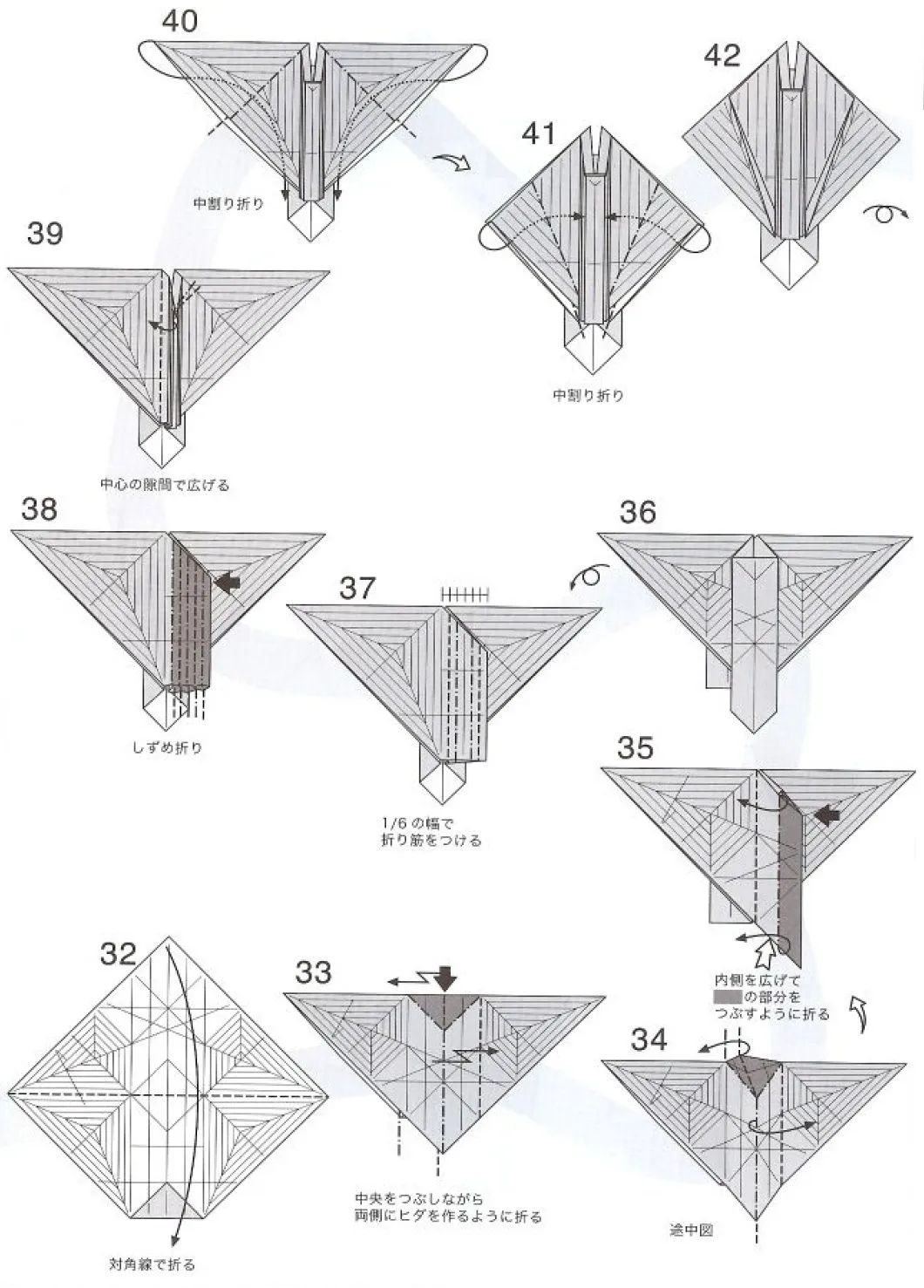 PAPIROFLEXIA PARA TOD@S: AVE LIRA