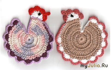 Mis Pasatiempos Amo el Crochet: Agarraderas en crochet "Gallinitas"