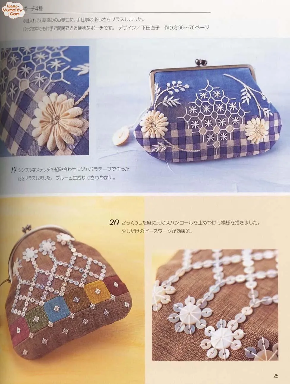 PATCHWORK: bolsos, monederos, neceseres, carteras, costureros ...