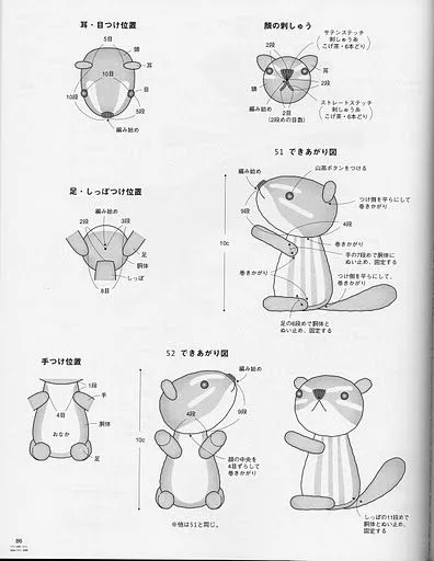 Animales a crochet patrones - Imagui