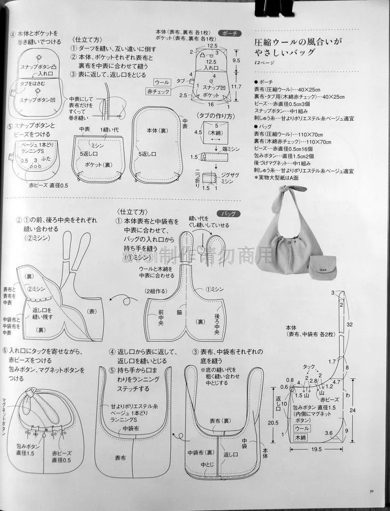 Patrones de bolsos y carteras - Imagui