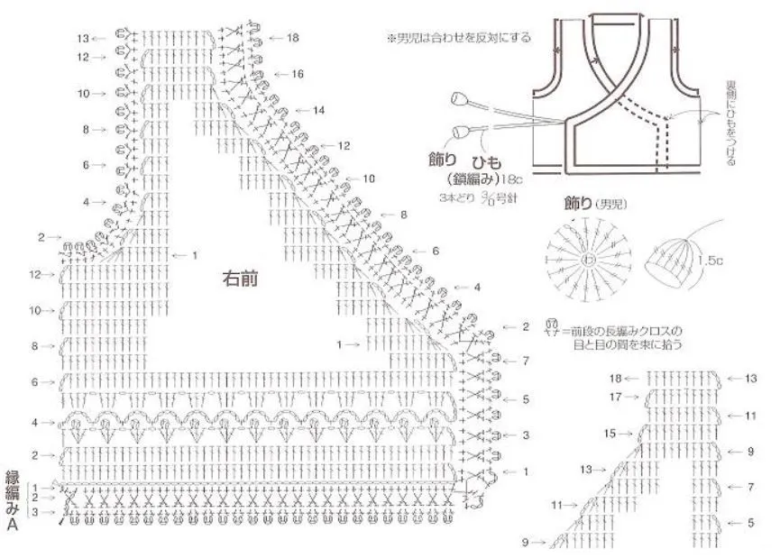 Patrones de Chaleco Crochet para Bebes