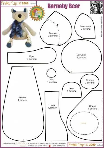 PATRONES OSITOS DE PELUCHE