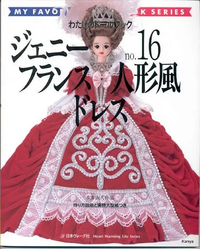 patrones de ropa de barbie (pág. 2) | Aprender manualidades es ...