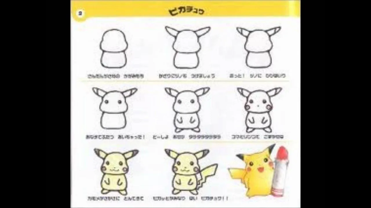 a pikachu - DriverLayer Search Engine