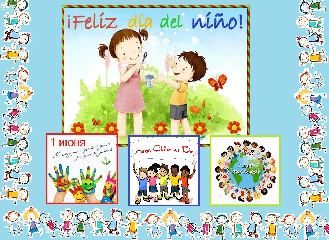 LOS PITUFOS DE SANTAELLA: El Día del Niño