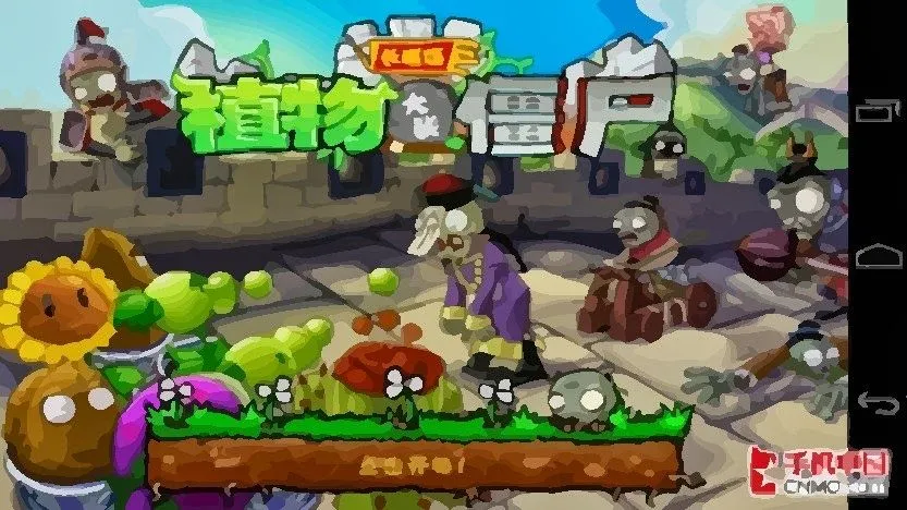 Plantas vs Zombies Version China para android Apk - Juegos Pc ...