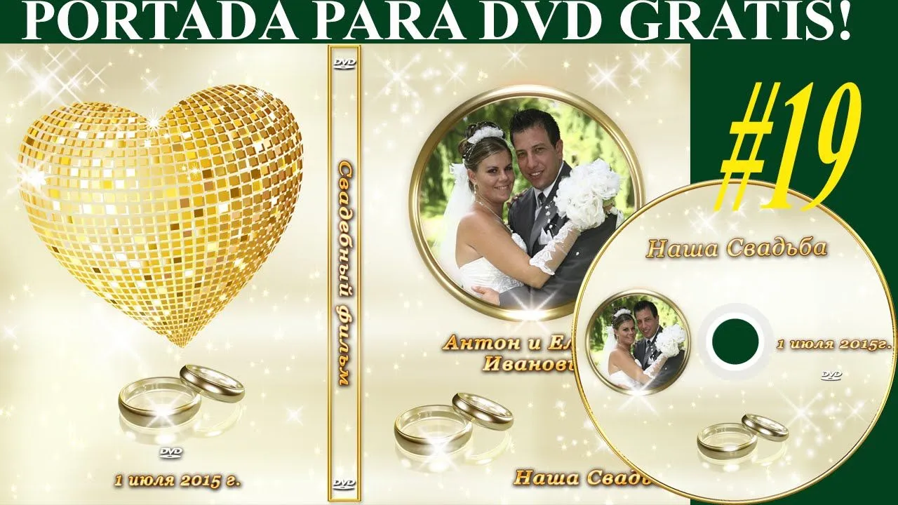 Plantillas psd para crear portada y etiqueta DVD - Ideal para BODAS  editables por capas - YouTube