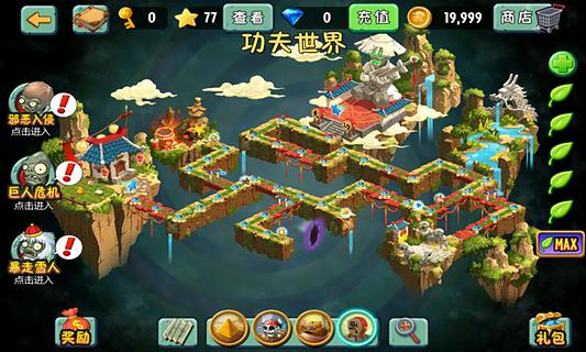 Plants Vs. Zombies 2 Proves A Hit in China