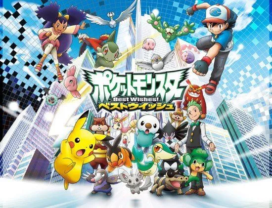 Pokemon ''TV'')): Pokemon: Blanco Temporada 14 completa. Destinos ...