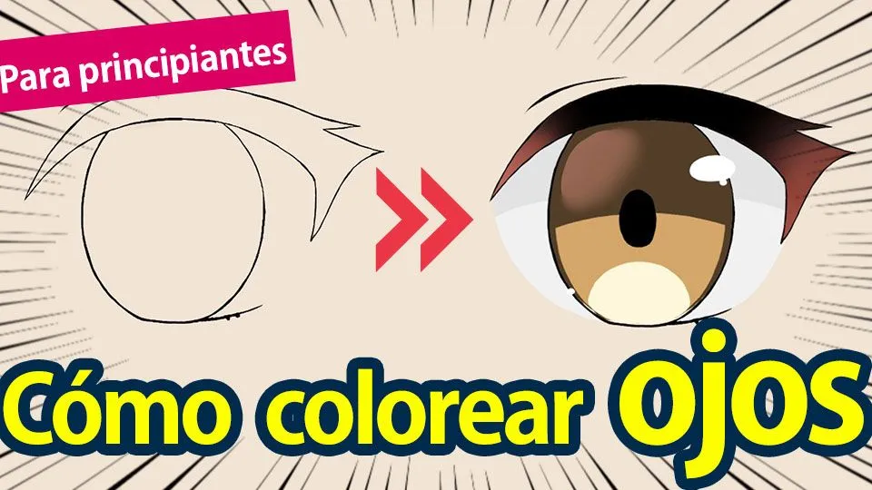 Para principiantes] Una técnica fácil para colorear ojos [Básico] |  MediBang Paint - the free digital painting and manga creation software