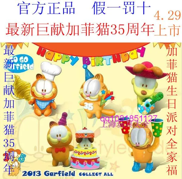 Punto 05 2013 juguetes KFC KFC Kids Meal Garfield Garfield fiesta ...