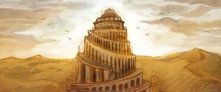 RELIGIÓN AHLZAHIR: LA TORRE DE BABEL