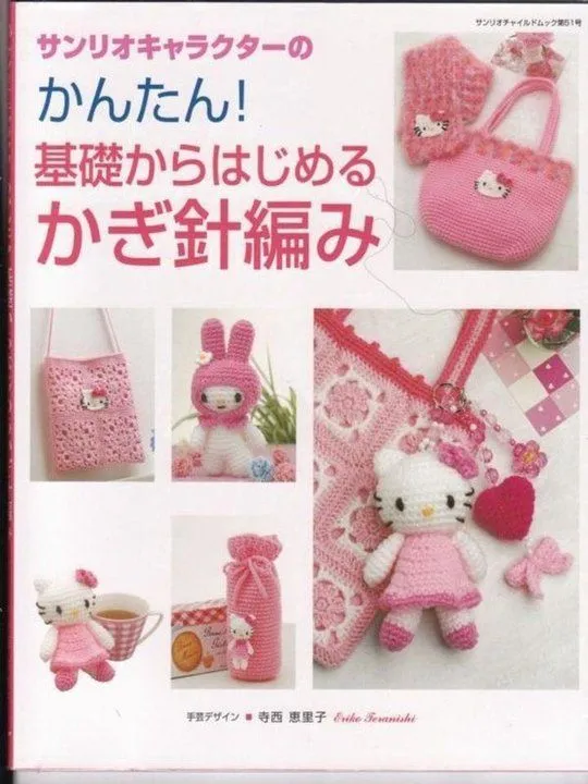 REVISTAS DE MANUALIDADES GRATIS: Hello Kitty a crochet - revista ...