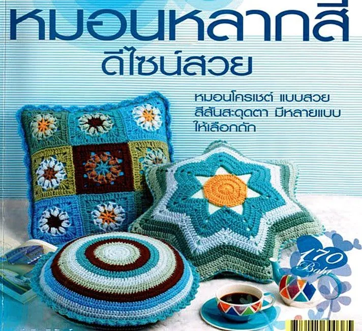 REVISTAS DE MANUALIDADES GRATIS: julio 2011