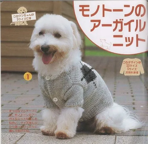 Ropa para PERROS TEJIDA a dos agujas - Imagui
