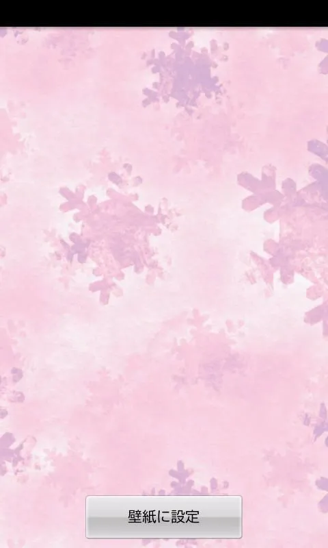 rosa pastel wallpaper8 - Aplicaciones Android en Google Play