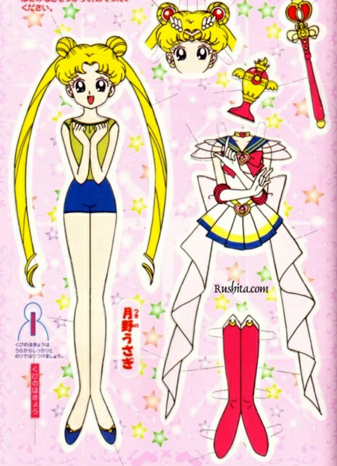 Sailormoon: Recorta y arma tu muñeca moon