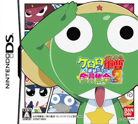 SARGENTO KERORO WEB