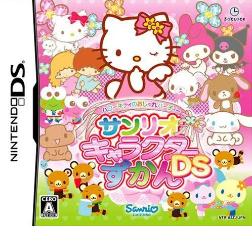 Screenshot de Hello Kitty no Oshare Party Sanryo Character Zukan ...