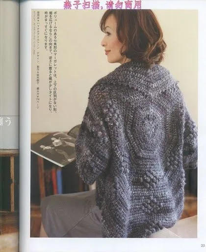 Tapados Circulares | Mi Rincon de Crochet | Página 2 Tapados Circulares | Mi Rincon de Crochet | Página 2