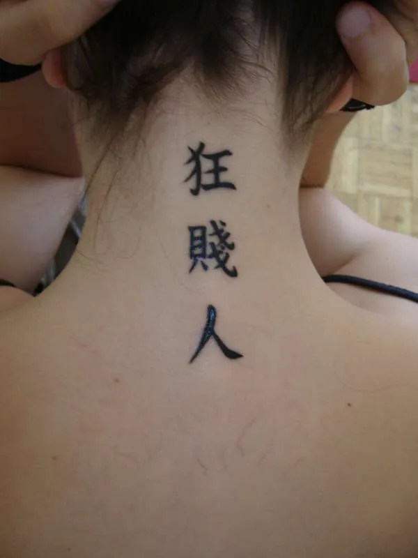 Tattoos and Art: Japanese Tattoos, Pictures,Desings and Ideas