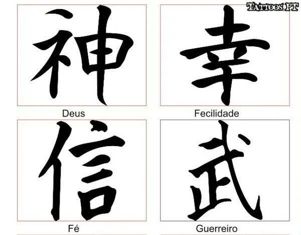 Tattoos e Tatuagens de caracteres chineses pag5