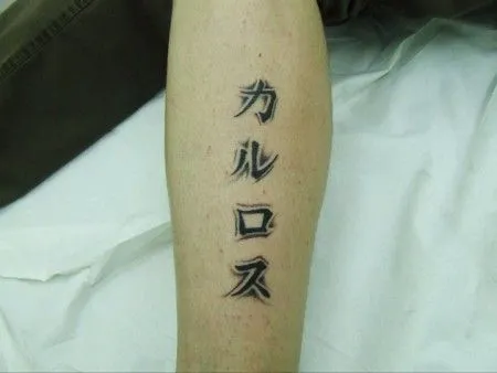 TATUAJE DE UN NOMBRE EN KANJIS JAPONESES