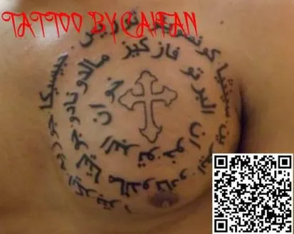 Tatuajes de Frases y Nombres en arabe - TU NOMBRE EN ÁRABE