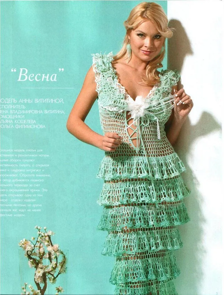 Vestidos a crochet - Imagui