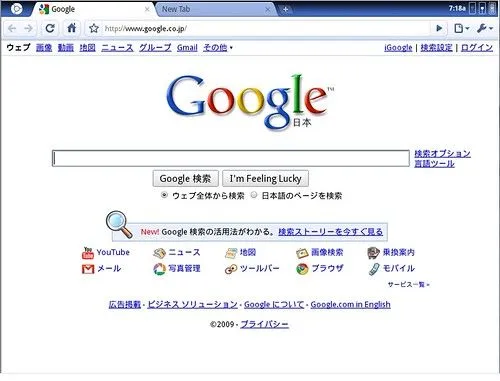 www.google.co.jp | Flickr - Photo Sharing!